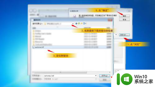 win10连接打印机失败0000709 打印机提示0X00000709错误的解决方法