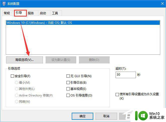 win10系统出现nivida显示设置不可用处理方法 win10系统nivida显示设置无法打开怎么办