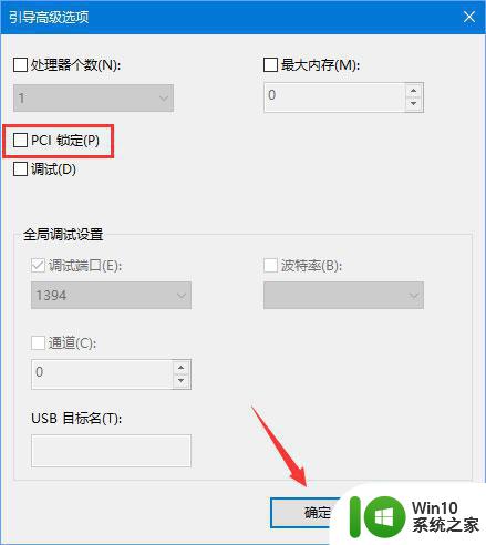 win10系统出现nivida显示设置不可用处理方法 win10系统nivida显示设置无法打开怎么办