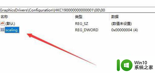 笔记本玩cf两边有黑边win10怎么弄全屏 笔记本玩CF全屏设置方法