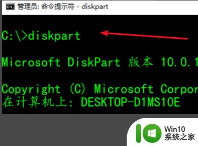 win10重装系统硬盘被锁 win10装系统磁盘被写保护怎么解决