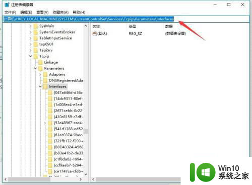 怎样在win10玩罪恶都市不会出现卡顿 win10罪恶都市流畅运行设置