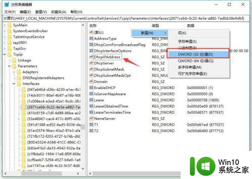 怎样在win10玩罪恶都市不会出现卡顿 win10罪恶都市流畅运行设置