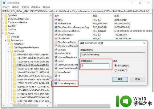 怎样在win10玩罪恶都市不会出现卡顿 win10罪恶都市流畅运行设置