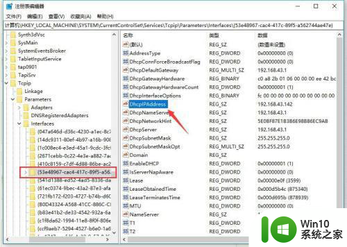 怎样在win10玩罪恶都市不会出现卡顿 win10罪恶都市流畅运行设置