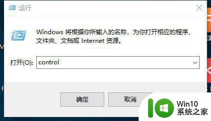 win10电脑设置网络邻居密码怎么修改 win10电脑如何修改网络邻居密码