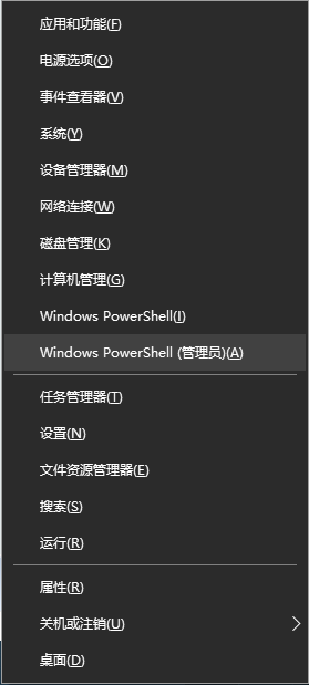 win10系统更新出现0x80071160错误怎么解决 Win10系统更新0x80071160错误解决方法