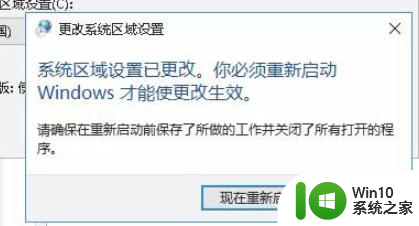 win10共享路径怎么是乱码 Win10系统乱码怎么修复