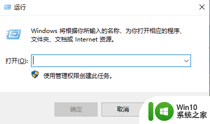 windows更新0x800f081f Windows10功能安装更新出现0x800f081f怎么解决