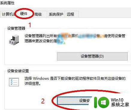 windows10为什么优盘插进电脑一直要驱动提示驱动安装中 Windows10优盘驱动安装失败怎么办