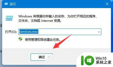 win11左上角音量竖条没了 Win11右下角喇叭图标消失