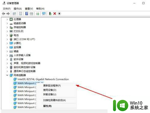 win11网卡驱动程序不正常上不了网怎么修复 win11系统网卡驱动程序损坏如何修复