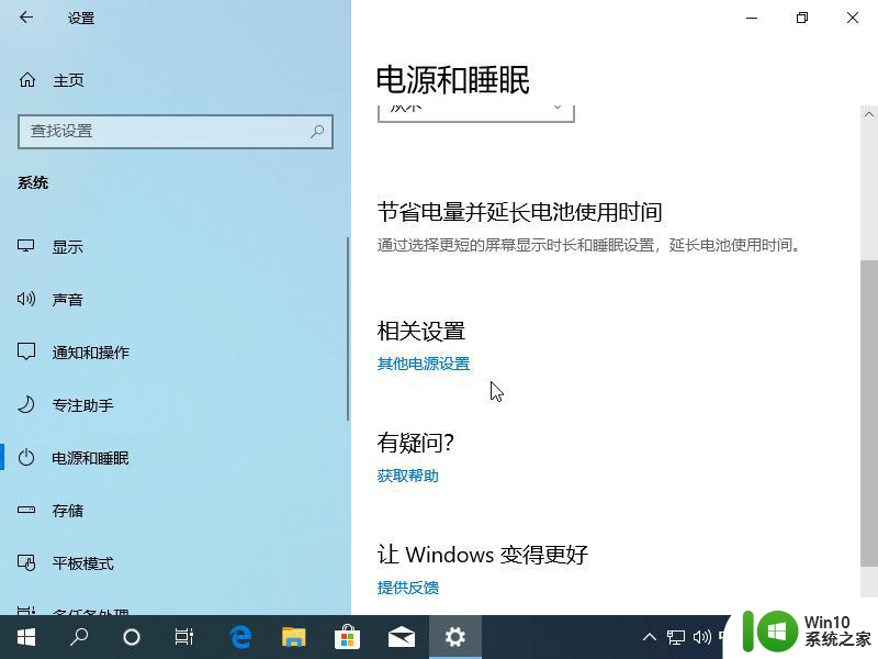 w10电脑关机关不了怎么办一直显示正在关机 w10电脑关机卡住怎么办