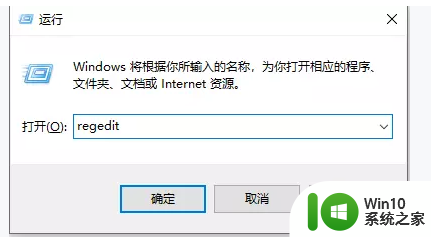 win10右键新建没有excel Win10系统鼠标右键新建excel菜单丢失怎么恢复