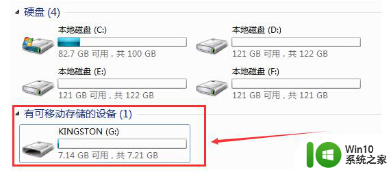 U盘提示错误代码10该怎么办 U盘连接电脑提示错误代码10解决方法