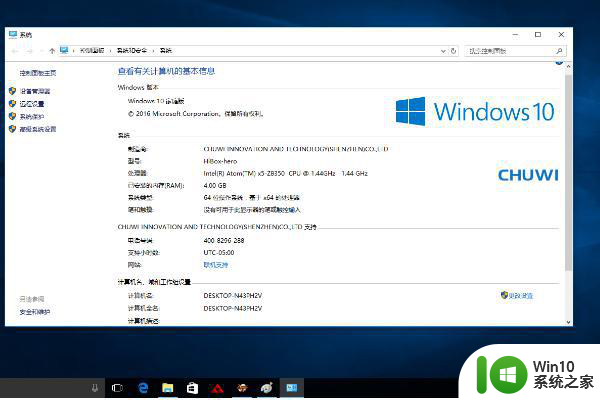 win10电脑玩游戏分辨率变低如何调整 Win10电脑游戏分辨率调整方法