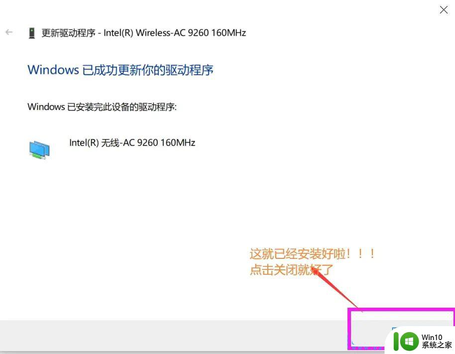 win10电脑可以上网但是显示不可用 Win10提示已连接无网络怎么办