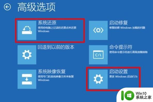 重装win10错误代码0xc0000001蓝屏无法启动怎么修复 win10蓝屏0xc0000001怎么解决