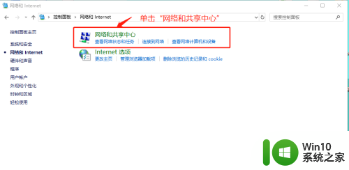 电脑如何分享wifi密码 win10笔记本WiFi连接密码共享方法