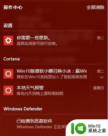 win10彻底关闭操作中心的方法 如何在win10上永久关闭操作中心