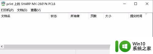 win10错误代码0x00000002无法连接打印机修复方法 Win10无法连接打印机的解决方法