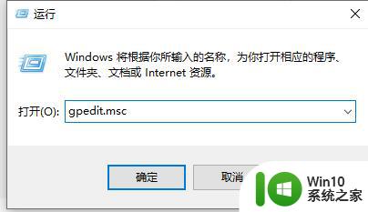 取消win10屏幕锁屏 win10自动锁屏设置取消教程