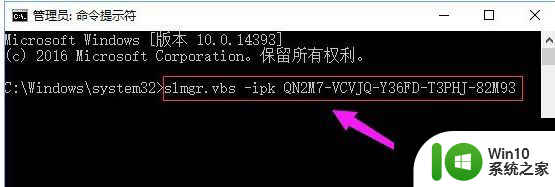 win10系统激活失败提示错误0xc004f034怎么办 win10激活失败错误0xc004f034解决方法