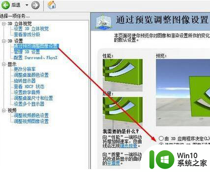 win10阻止应用访问图形硬件怎么解决 win10如何解决应用无法访问图形硬件的问题