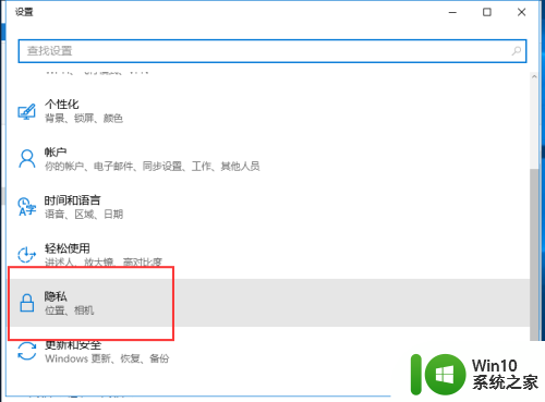 win10系统打开麦克风 Win10系统麦克风怎么关闭