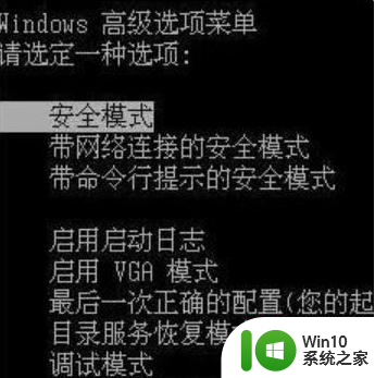 双系统win7卡在正在启动windows界面怎么解决 双系统win7卡在正在启动windows界面怎么办