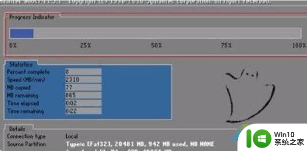 双系统win7卡在正在启动windows界面怎么解决 双系统win7卡在正在启动windows界面怎么办