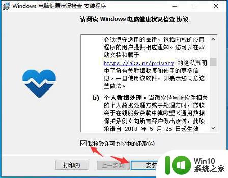 win11无法打开此安装包请确认该程序包存在怎么办 Win11无法打开安装包怎么解决