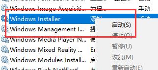 win11无法打开此安装包请确认该程序包存在怎么办 Win11无法打开安装包怎么解决