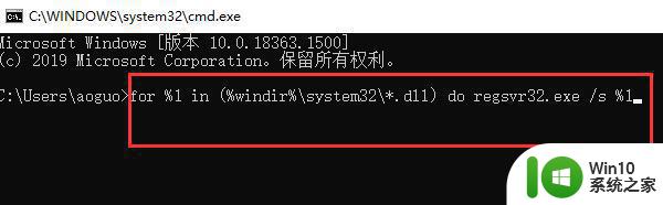 win11无法打开此安装包请确认该程序包存在怎么办 Win11无法打开安装包怎么解决