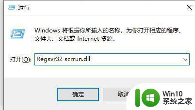 win11无法打开此安装包请确认该程序包存在怎么办 Win11无法打开安装包怎么解决