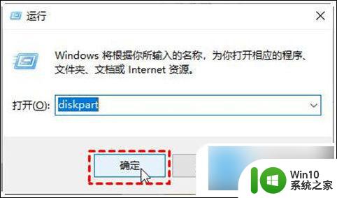 电脑分盘怎么分win10 电脑分盘操作详解