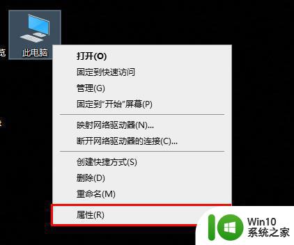 edge浏览器提示tls安全设置未设置为默认设置怎么处理 Edge浏览器TLS安全设置默认设置如何修改