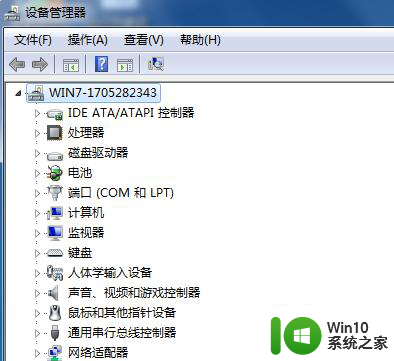 w7旗舰版卡到死怎么办，windows7旗舰版很卡如何解决 windows7旗舰版卡顿怎么办