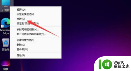 win11怎么修改计算机用户名 Win11系统下如何更改电脑用户名