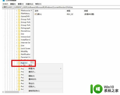 win10老是闪退到桌面 win10任务管理器闪退无法结束进程怎么办