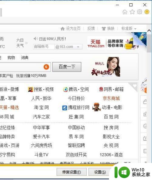 win7提示您的internet安全设置阻止打开一个或多个文件如何处理 Win7 internet安全设置如何关闭