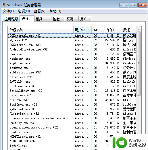 U盘磁盘空间显示回收站该如何删除 U盘磁盘空间显示回收站删除方法