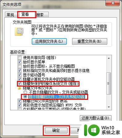 U盘磁盘空间显示回收站该如何删除 U盘磁盘空间显示回收站删除方法