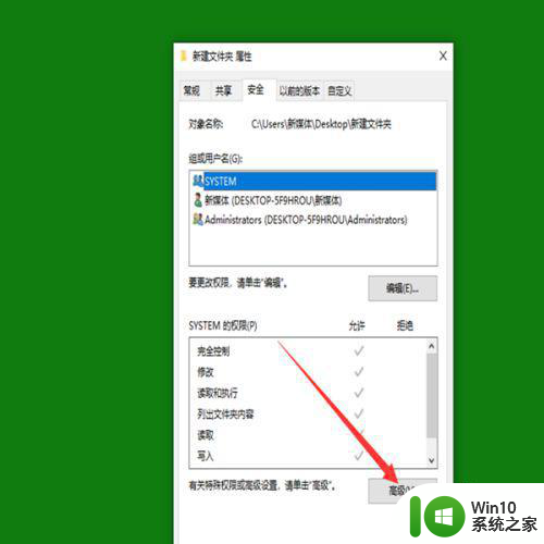 win10你需要trustedinstaller提供的权限怎么办 Win10如何获取TrustedInstaller权限