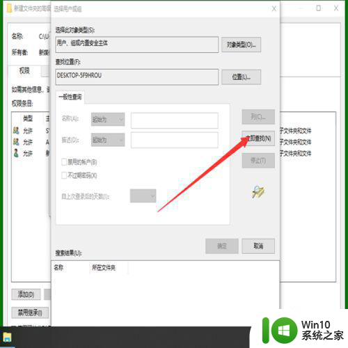 win10你需要trustedinstaller提供的权限怎么办 Win10如何获取TrustedInstaller权限