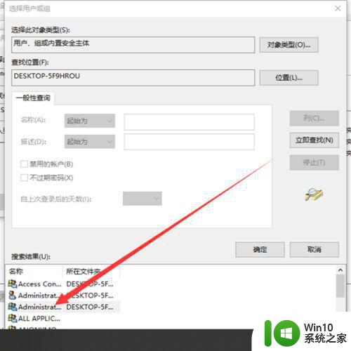 win10你需要trustedinstaller提供的权限怎么办 Win10如何获取TrustedInstaller权限