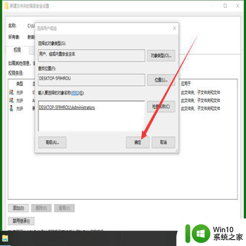 win10你需要trustedinstaller提供的权限怎么办 Win10如何获取TrustedInstaller权限