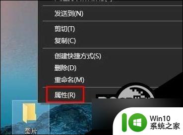 win10如何给共享文件夹设置密码 win10共享文件夹设置访问密码