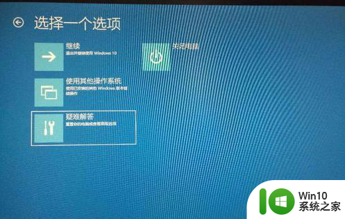 联想win10系统启用安全模式一直转圈怎么修复 联想win10系统安全模式启动卡在转圈怎么解决