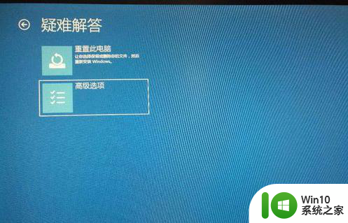 联想win10系统启用安全模式一直转圈怎么修复 联想win10系统安全模式启动卡在转圈怎么解决